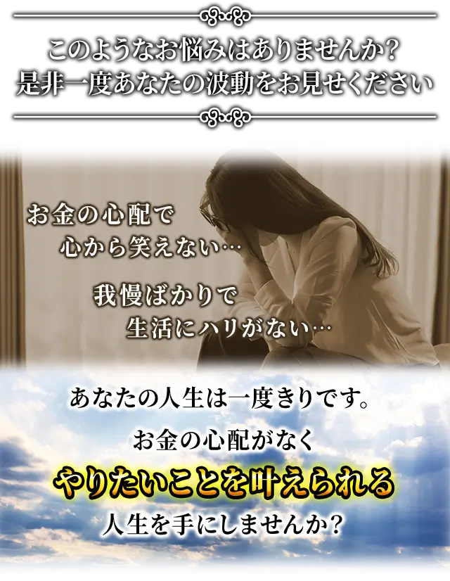 このようなお悩みはありませんか？